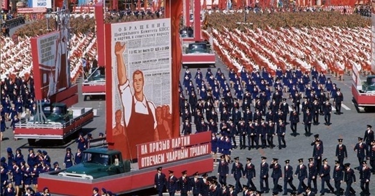 Первомайские демонстрации в..6