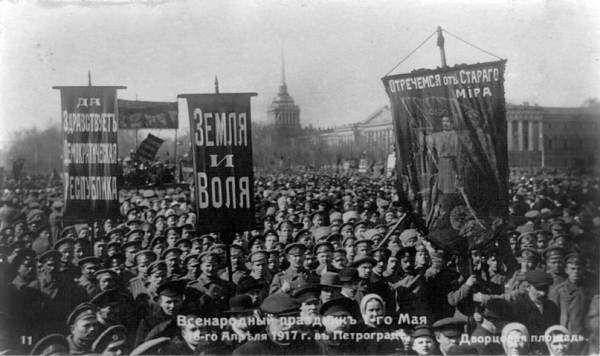 Первомайские демонстрации в..1