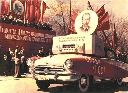 Первомайские демонстрации в..7