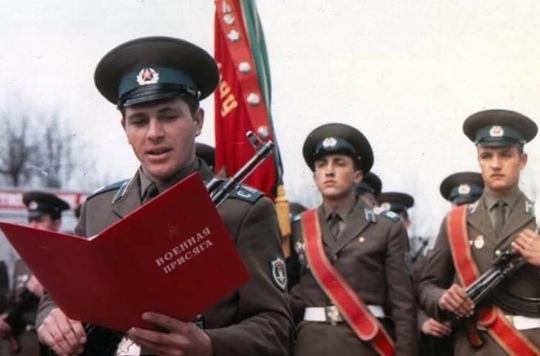 Присяга на верность..0