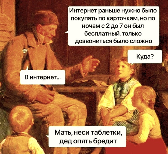 У провайдеров был ещё такой рекламный слоган - хочешь бесплатную..0