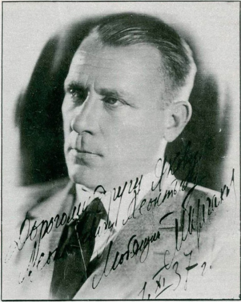 В 1928-м году Михаил Афанасьевич Булгаков приступил к написанию..0