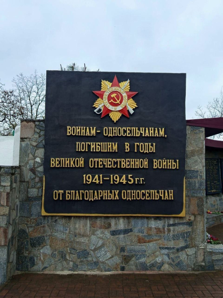 В городах и селах Украины продолжают радостно отчитываться о..0