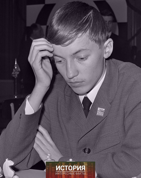 16-летний Анатолий Карпов, 1967..0