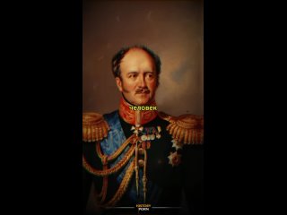 Александр Христофорович Бенкендорф (1781 — 1844) — российский..0