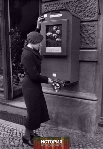 Aвтомат по продаже цветов. Берлин, 1935..0