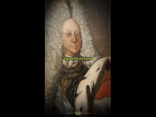 Борис Петрович Шереметев (1652 — 1719) — русский военачальник,..0