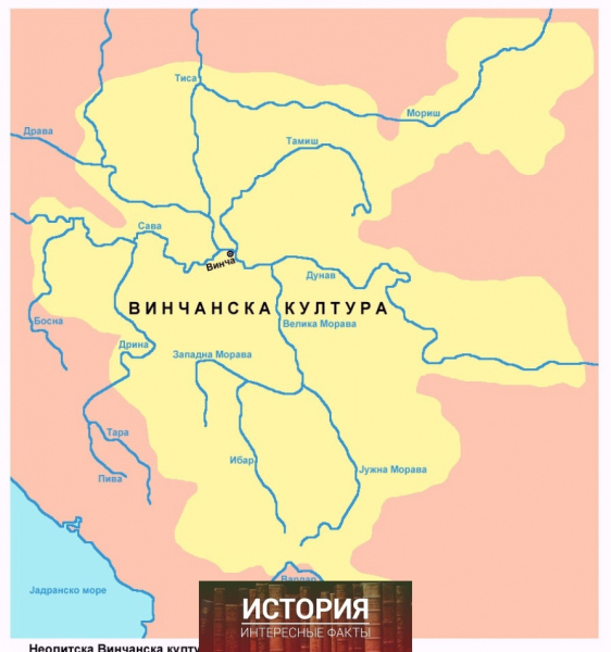 Цивилизация Винча (5 000-3 500 гг. до н. э.) также известна как..1