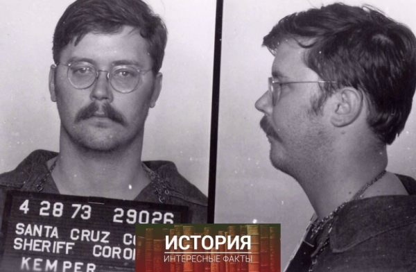 Эд Кемпер - американский серийный убийца, известный как «Убийца..1