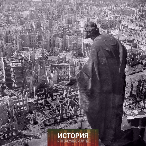 Город Дрезден, 1945..0