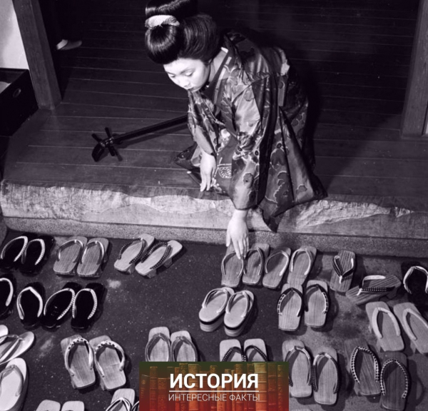 Японские гейши, 1950-е..1