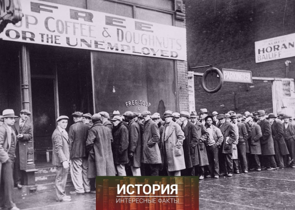 Кафе, открытое в Чикаго Аль Капоне - бесплатный суп, кофе, пончики..0