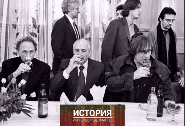 Михаил Горбачев с французскими актерами Пьером Ришаром и..0