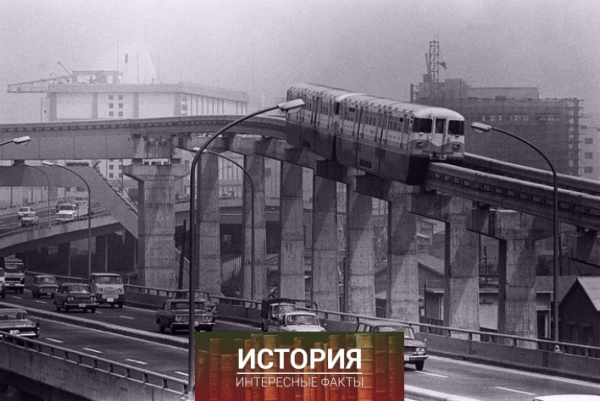Монорельс, 1965 год,..0