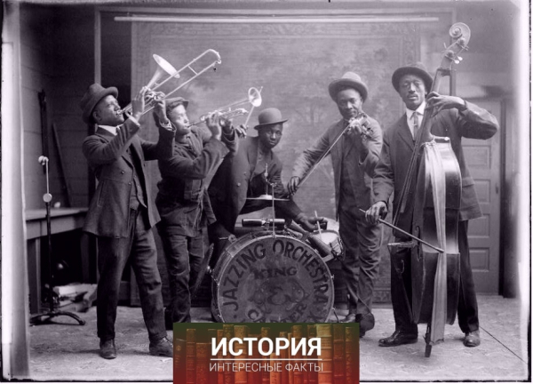 Оркестр King & Carter Jazzing Orchestra, Хьюстон,1921..0