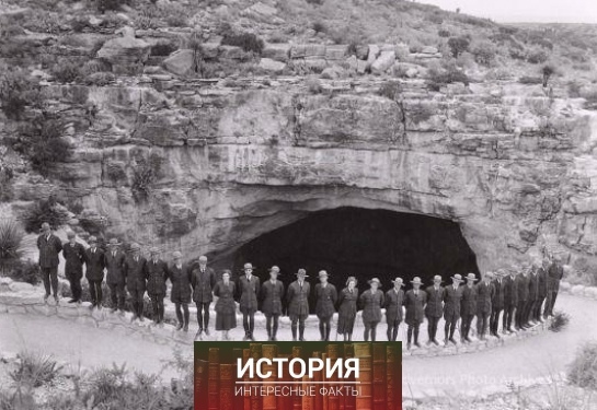 Отряд рейнджеров в национальном парке Карлсбадские пещеры, 1932..0