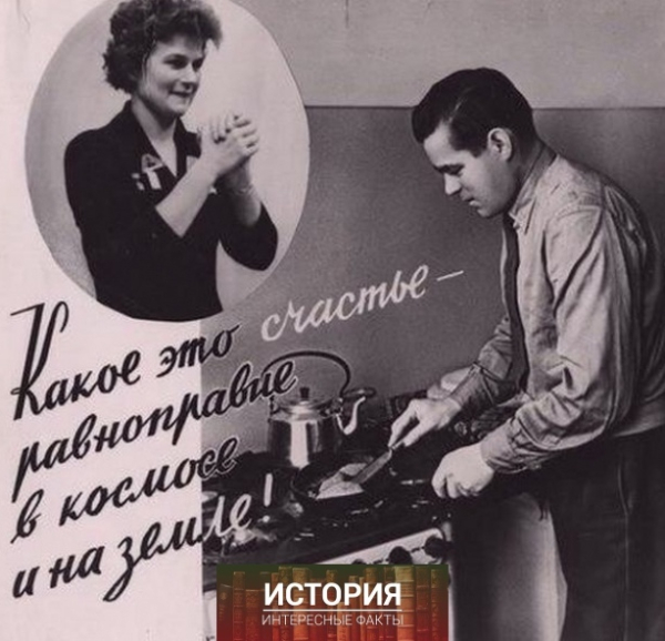 Советский плакат 1960-х годов. Слева — первая в мире..0