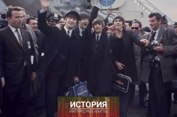 The Beatles прибывают в Америку -..0