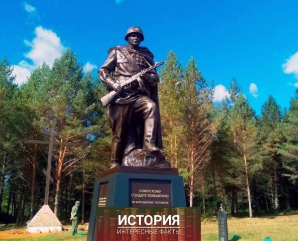 В Калужской области открыт памятник Советскому..0