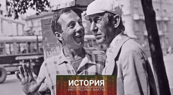 «Великий развлекатель» 
В 1987 году, ушел из жизни Владимир Басов 
..3