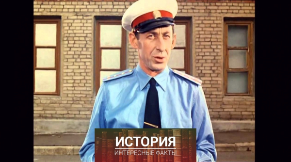 «Великий развлекатель» 
В 1987 году, ушел из жизни Владимир Басов 
..1