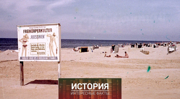 Зюльт, конец 1960-х годов – Вход на нудистский..0