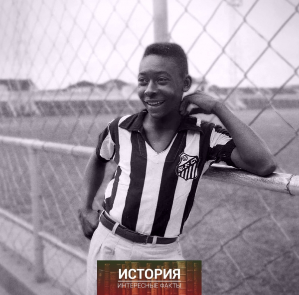 15-летний Пеле,1956..0