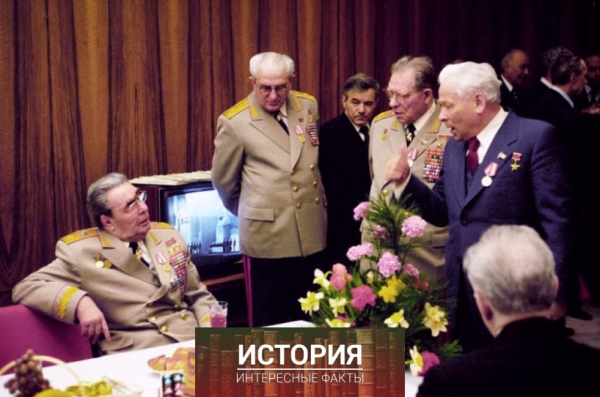 1978, 23 февраля. В комнате отдыха Кремлёвского Дворца съездов...0