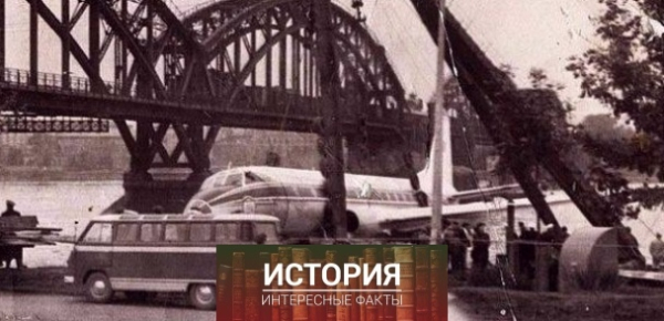 21 августа 1963, пилот «Аэрофлота» Виктор Мостовой сумел посадить..0