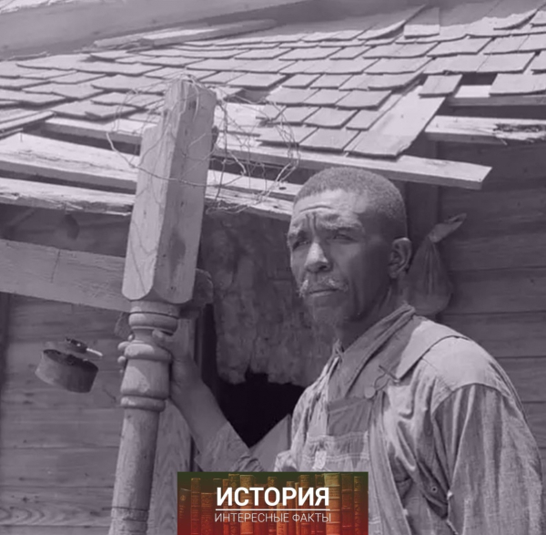 Американские фермеры во времена Великой Депрессии, США, 1930-е..7