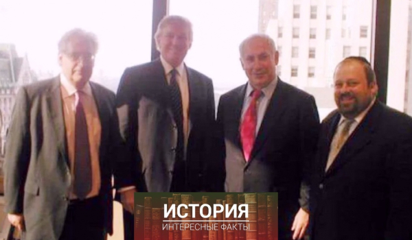 Биньямин Нетаньяху и Дональд Трамп, около 2004-2005..0