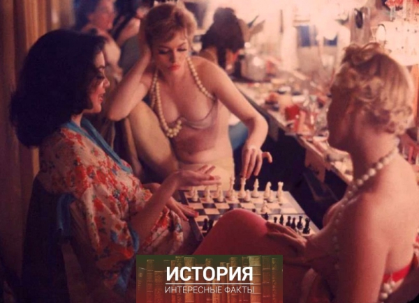 Девушки играют в шахматы между выступлениями в ночном клубе Latin..0