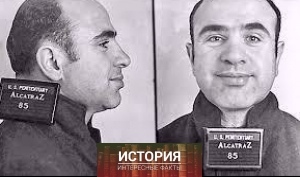 Фотография Альфонса Капоне, сделанная по прибытии в тюрьму..0