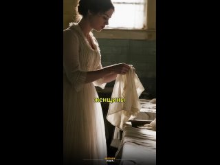 Как женщины викторианской эпохи справлялись с менструальным..0
