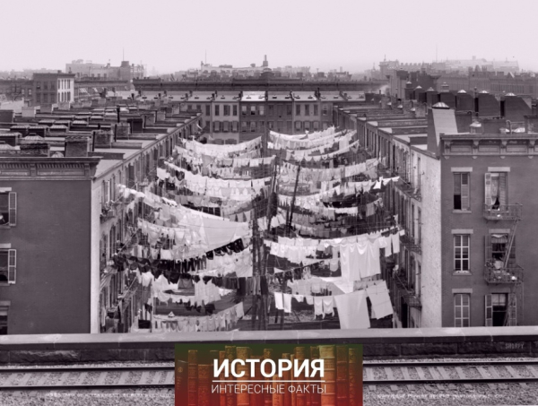 Нью-Йорк. 1910 - е. Стирка в начале недели. Белье вывешенное на..0