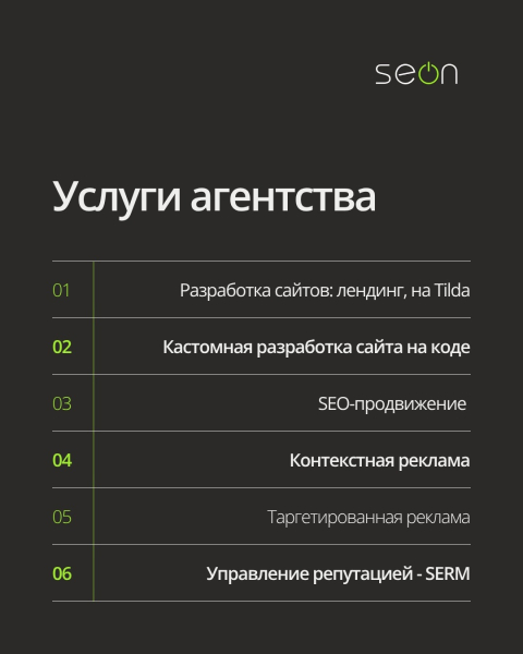 Нужен сайт, который не просто «есть», а работает на результат? Или..2
