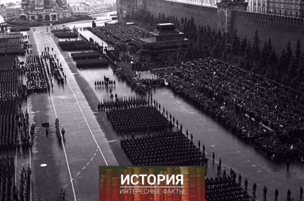Первый парад, посвященный Победе в Великой Отечественной войне,..0