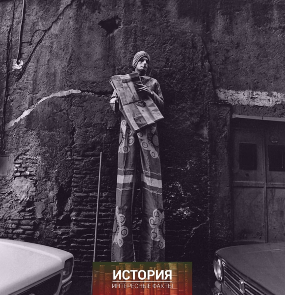 Рим и римляне, 1970-е..4