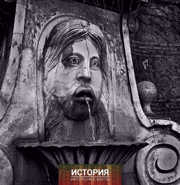 Рим и римляне, 1970-е..1