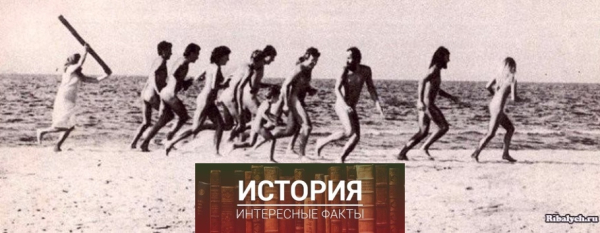 Только нудистов нам тут не хватало. Фотограф Зенон Жибуртович,..0