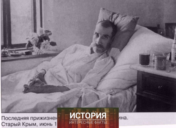 8 последних лет своей жизни (1924-1932) писатель Александр Грин прожил..0