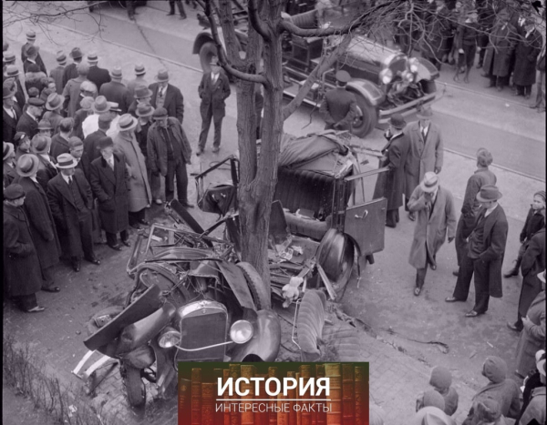 Автомобильная авария в 1930-х..0