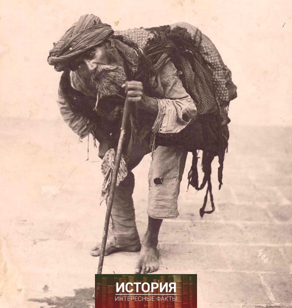 Бедняк, Тегеран, Персия, 1880-е..0