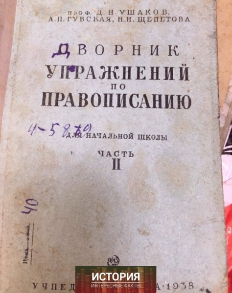 Два года назад рабочие обнаружили в дымоходе разбираемого..2