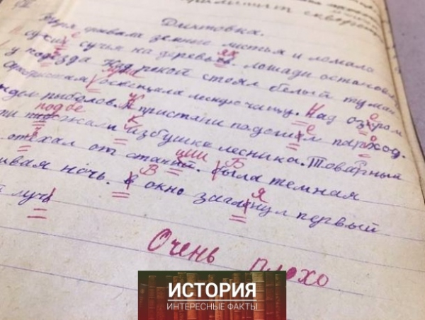 Два года назад рабочие обнаружили в дымоходе разбираемого..0