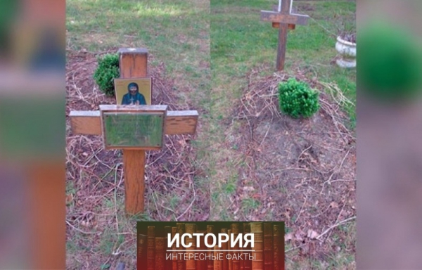 Это могила бывшего всесильного олигарха Бориса Березовского. И..0