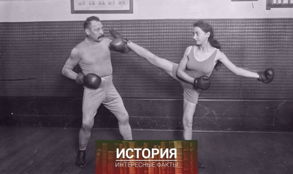 Французский боксёр Шарль Шарлемон обучает женщину приёмам сават..0