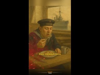 Из каких кулинарных традиций и обстоятельств сформировался..0