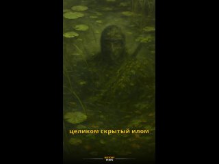 Как ниндзя умудрялись оставаться под водой в течение нескольких..0