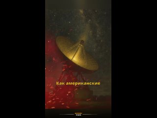 Каким образом американские учёные зафиксировали неизвестный..0